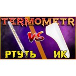 Термометр Xiaomi Mi iHealth White (40018)