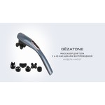 Вибромассажер ручной Gezatone AMG127
