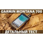 Garmin Montana 700