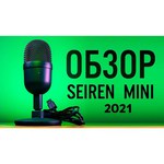 Микрофон Razer Seiren Mini Quartz Ultra Compact RZ19-03450200-R3M1