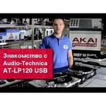 Audio-Technica Проигрыватель виниловых пластинок AUDIO-TECHNICA AT-LP120XBTBK