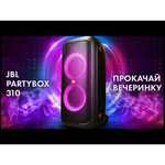 Усилители мощности JBL PartyBox 310 Black