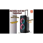 Усилители мощности JBL PartyBox 310 Black