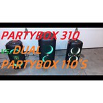 Усилители мощности JBL PartyBox 310 Black