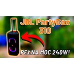 Усилители мощности JBL PartyBox 310 Black