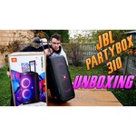 Усилители мощности JBL PartyBox 310 Black