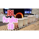 Усилители мощности JBL PartyBox 310 Black