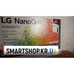 Телевизор NanoCell LG 50NANO756PA 50" (2021)