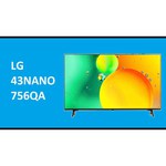 Телевизор NanoCell LG 50NANO756PA 50" (2021)