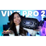 Шлем виртуальной реальности HTC Vive Pro 2 HMD