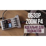 ZOOM Аудиорекордер Zoom PodTrak P4