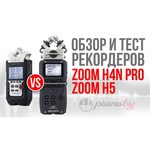 ZOOM Рекордер Zoom H4nPro стерео