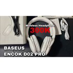 Беспроводные наушники Baseus D02 Pro