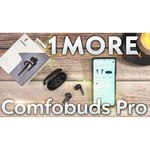 Беспроводные наушники 1MORE ComfoBuds Pro ES901