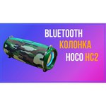 Портативная акустика Hoco HC2 Xpress