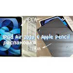 Apple Pencil