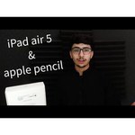 Apple Pencil