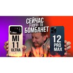 Смартфон Xiaomi Mi 11 Ultra 12/256GB