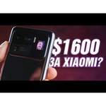 Смартфон Xiaomi Mi 11 Ultra 12/256GB