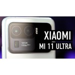 Смартфон Xiaomi Mi 11 Ultra 12/256GB