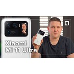Смартфон Xiaomi Mi 11 Ultra 12/256GB