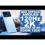 Смартфон Xiaomi Mi 11 Ultra 12/256GB
