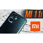 Смартфон Xiaomi Mi 11i 8/128GB обзоры