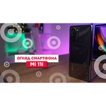 Смартфон Xiaomi Mi 11i 8/128GB