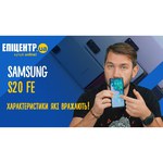 Смартфон Samsung Galaxy S20 FE 256GB (SM-G780G)