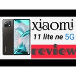 Смартфон Xiaomi Mi 11 Lite 5G 8/128Gb (NFC)