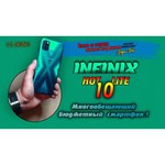 Смартфон Infinix HOT 10 Lite