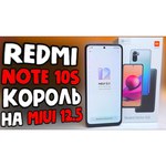 Смартфон Xiaomi Redmi Note 10S 6/64GB (NFC)