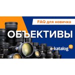 Объектив Fujifilm XC 50-230mm f/4.5-6.7 OIS II X-Mount