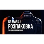 Фотоаппарат Canon EOS R5 Kit