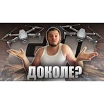 Квадрокоптер DJI Mavic 2 Pro