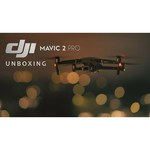 Квадрокоптер DJI Mavic 2 Pro