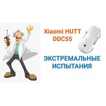 Робот-мойщик окон Xiaomi HUTT DDC55 Black