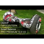 Smart Balance SMART Balance New Premium 10,5 Галактика