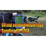 SunDing Велокомпьютер проводной Sunding SD-576A