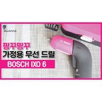 BOSCH Отвертка Bosch IXO VI Full 06039C7122