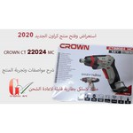 Аккумуляторная отвертка CROWN CT22024 MC