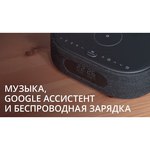 Умная колонка Harman/Kardon Citation Oasis