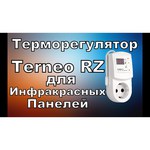 Terneo Терморегулятор terneo rzx (комплект 3шт)