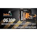 Инструмент пневматический шпилькозабивной Bostitch BT1855-E
