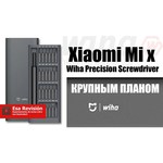 Набор инструментов для точных работ Xiaomi Mi x Mijia Wiha Precision Screwdriver (DZN4000CN) 24 в 1