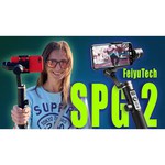 Электрический стабилизатор для смартфона FeiyuTech VLOG Pocket 2