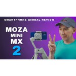 Стабилизатор Moza Mini MX, электронный, трехосевой, для смартфона