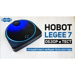 Робот-пылесос HOBOT Legee-7