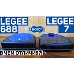 Робот-пылесос HOBOT Legee-7