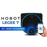 Робот-пылесос HOBOT Legee-7